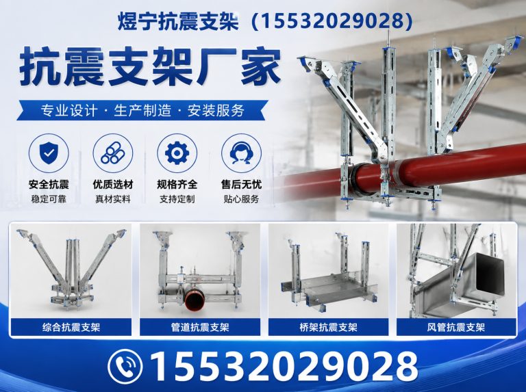德州工程紧固件展示图